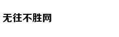 易宪容:三线城市房价如何走